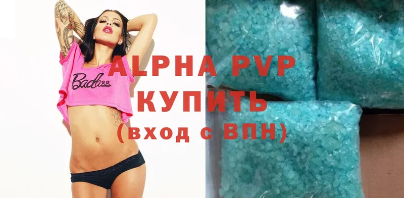 Наркотические вещества Изобильный Cocaine  Меф мяу мяу  A-PVP  Бошки Шишки 