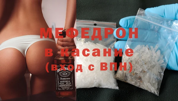 прущие крисы Балабаново