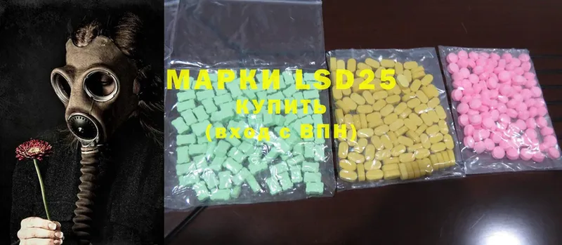 ЛСД экстази ecstasy  Изобильный 